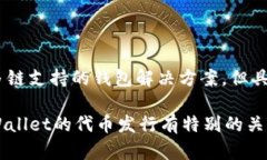 截至2023年10月，TPWallet 是