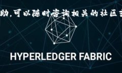 在使用TPWallet或任何其他加