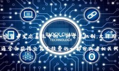 “TPWallet池子”通常指的是