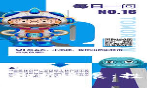 TPWallet黑客攻击事件最新进展：投资者如何保障资产安全