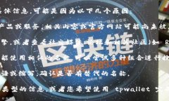 如果您提到的“tpwallet”与