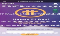 转移TPWallet里的加密货币并