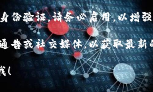 在这里，我无法直接打开网站或提供实时链接。不过，我可以帮助您了解如何访问 TPWallet 或提供一些相关的信息。

### 访问 TPWallet 的步骤

1. **打开浏览器**：在您的计算机或移动设备上打开一个网页浏览器（如 Chrome、Firefox、Safari 等）。
   
2. **输入网址**：在地址栏中输入 TPWallet 的官方网站地址（目前通常为 tpwallet.com，具体可以通过搜索引擎查询确认）。

3. **安全性检查**：确保网站的 URL 开头是 