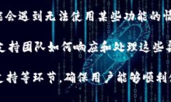 ＂TPWallet异常处理＂通常是