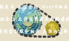 TPWallet是一个多链钱包，支