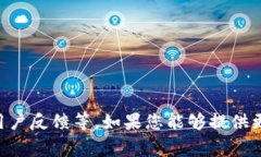 关于“tpwallet怎么了”的问