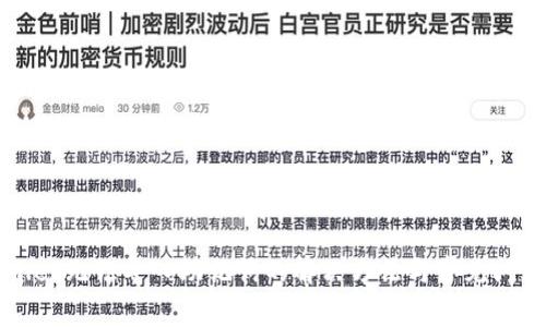 TPWallet无法导入助记词的解决方法与常见问题解答
