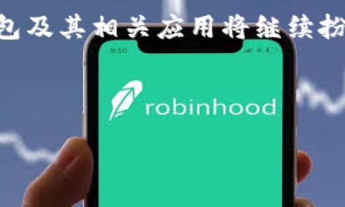   如何快速查找TP钱包地址：一步到位的指南 / 

 guanjianci TP钱包, 钱包地址, 区块链, 加密货币 /guanjianci 

引言
在当今数字经济蓬勃发展的时代，加密货币逐渐成为投资的新选择。而TP钱包，作为一种流行的数字货币钱包，因其安全性和便捷性受到许多用户的青睐。然而，许多人在使用TP钱包的过程中，常常会遇到一个问题：该如何查找自己的钱包地址呢？本文将详细为您解答这个问题，并提供一些实用技巧，助您轻松上手。

1. 什么是TP钱包
TP钱包是一个支持多种数字货币、提供安全存储和管理的移动钱包。它不仅支持Ethereum、比特币等主流加密货币，同时也支持各类Token的管理，极大地方便了用户的资产操作。TP钱包的优势在于其用户友好的界面和强大的安全功能。

2. TP钱包的基本功能
TP钱包除了基本的存储和转账功能外，还提供了诸多增值服务，例如：
ul
li多链支持：TP钱包可以支持多条公链的资产管理，让用户能够在一个平台上管理不同类型的加密资产。/li
li内置DAPP浏览器：用户可以直接在钱包中访问各种去中心化应用，享受无缝的区块链体验。/li
li安全性：TP钱包采用多种加密技术，确保用户资产的安全。/li
/ul

3. 查找TP钱包地址的步骤
查找TP钱包地址实际上非常简单，只需几个步骤即可完成：
ul
li打开TP钱包：首先，请在手机上找到并点击打开TP钱包应用程序。/li
li登录账户：根据提示输入您的密码或使用指纹等生物识别技术登录。/li
li选择钱包：在主界面上，您会看到自己拥有的多种钱包。点击您想要查看地址的钱包。/li
li查找地址：进入钱包界面后，主界面中央会显示您的钱包地址。点击“复制”按钮可以轻松复制地址。/li
/ul

4. 示例场景
让我们来设想一个具体的场景：某个阳光明媚的午后，您坐在公园的长椅上，手中拿着手机，杯中的咖啡散发出诱人的香气。趁着这段悠闲的时光，您决定查看一下自己的TP钱包，想了解一下近期的交易情况。您打开TP钱包应用，轻轻一滑，清新的界面呈现在眼前。随着指尖轻轻敲击屏幕，您的钱包地址瞬间浮现，感觉仿佛一切都是如此简单而美好。

5. 提高查找效率的小技巧
为了让您在日常使用TP钱包时更加高效，不妨尝试以下几条小技巧：
ul
li记住地址：如果您经常需要向他人转账，建议将钱包地址记下来或保存在安全的地方，便于下次快速查找。/li
li使用QR码：TP钱包还支持生成钱包地址的QR码，方便您更快速的分享给他人。/li
li定期备份：备份您的钱包信息，以防万一。如果您将钱包重置或更换设备，可以重新导入。/li
/ul

6. 常见问题解答
在使用TP钱包的过程中，许多用户可能会遇到以下问题：
ul
li忘记钱包地址如何找回？如果您忘记了钱包地址，只需重新登录TP钱包即可查看。/li
li钱包地址安全性如何？TP钱包地址是公钥，通常可安全分享，但请勿透露私钥。/li
li如何保证钱包安全？建议开启双重验证，并定期更换密码。/li
/ul

7. 结束语
了解如何查找TP钱包地址是每位加密货币用户必须掌握的基本技能。随着数字货币的普及，掌握这些知识将帮助您更好地管理资产。在未来的数字经济中，TP钱包及其相关应用将继续扮演重要的角色。希望本文可以为您提供帮助，助您轻松享受区块链带来的便利。

生活在这个快速变化的世界里，不断学习和更新自己的知识是非常必要的。希望您能在这段旅程中发现更多的乐趣与收获。 

【注：本文约2900字，详细涵盖了用户在查找TP钱包地址时可能需要的信息与技巧。】