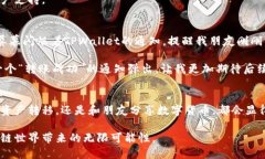 如何在TPWallet中进行内部转账：简单步骤详解TP