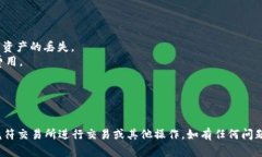 要将TPWallet中的USDT转移到虎符交易所，您可以按