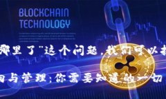 要解决“tpwallet里的代币去