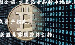 要查看 TPWallet 中的持币地