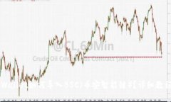 电脑TPWallet如何导入BSC（币