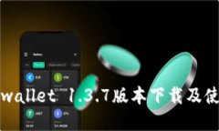 最新tpwallet 1.3.7版本下载及