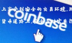   TPWallet 交易安全吗？深入