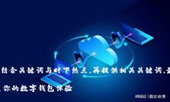 为了满足你的要求，我将