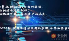 在将TP Wallet中的波场（T