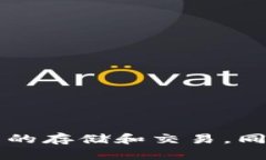 TPWallet是由中国公司开发的