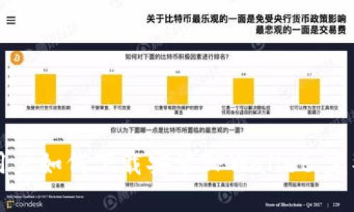大陆用户如何下载安装TPWallet：完整指南