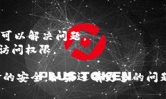 绑定 CORE 和 TPWallet 通常涉
