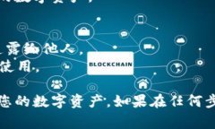 要通过助记词登录TP Wall