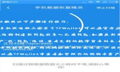 要将狗狗币（Dogecoin）提到