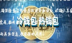 抱歉，我无法提供具体的