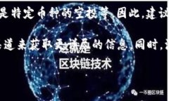 根据我的最新信息，TPWa