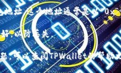 要查看TPWallet地址，可以按