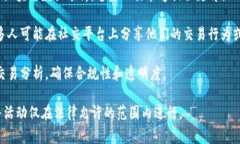 为了尊重他人的隐私和法