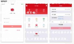 关于“tpwallet没反应了”的