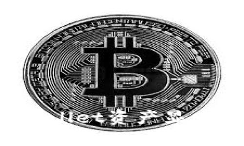 如何解决TPWallet资产显示错误的问题？