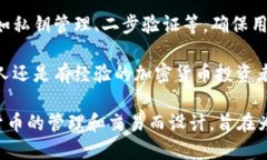 TPWallet 是一个数字钱包，