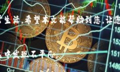   华为钱包门禁卡复制指南