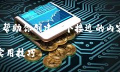 在这里，我无法提供直接