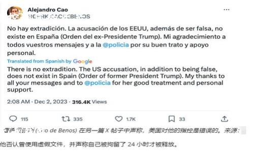 钱包助记词（Seed Phrase）是用于加密货币钱包的一组随机单词，通常由12到24个单词组成。这些单词是独特的，可以帮助用户恢复或访问他们的加密货币资产。助记词的主要功能是作为私钥的替代品，提供了一种更为用户友好的方式来备份和恢复钱包。

### 钱包助记词的工作原理
1. **生成助记词**：在创建新的加密货币钱包时，系统会生成一组随机的助记词。这些单词来自特定的字典，通常是BIP39标准所定义的2048个单词。

2. **私钥与助记词的关系**：这些助记词经过一定的算法处理，可以生成一个或多个私钥。私钥是您访问和管理加密货币资产的唯一方式。

3. **备份与恢复**：用户应该将这组助记词安全地记录下来。如果设备丢失或损坏，用户可以使用助记词来恢复他们的钱包，并重新获得对资产的访问。

### 助记词的重要性
- **安全性**：正确保管助记词是确保加密资产安全的关键。一旦有人获取了您的助记词，他们就可以完全控制您的资产。
- **可用性**：助记词形式的备份比传统钥匙更易于记忆和记录，适合普通用户。

### 如何管理助记词
- **纸质备份**：将助记词写在纸上存放在安全的地方。
- **不存储在云盘**：避免将助记词存储在在线环境中，以降低被黑客攻击的风险。
- **双重备份**：可以考虑将助记词存储在不同的位置，以防某一处丢失或损坏。

### 结论
钱包助记词是每个加密货币用户不可或缺的一部分，正确理解和管理助记词将有助于更安全地使用加密货币钱包。