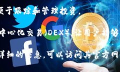 TPWallet 是一款数字资产管