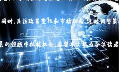 银头TP Wallet走势分析：洞