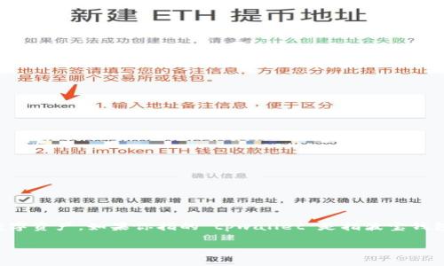 波宝钱包（TPWallet）是一个与波宝（Troy）的生态系统相关的数字资产钱包。TPWallet支持多种区块链，允许用户管理和交易数字资产。如果你指的“tpwallet”是指波宝钱包，那么可以说它是相同的。这个钱包专注于用户的资产管理和交易体验，致力于为用户提供安全便捷的数字货币存储解决方案。

如果还有其他相关问题或想了解更多细节，欢迎询问！