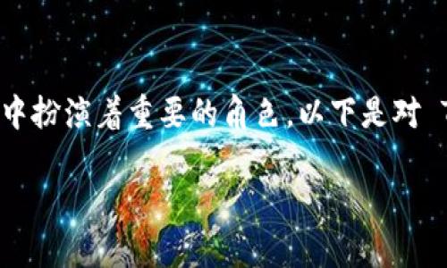 作为一个智能合约钱包，TPWallet 的能量机制在多链生态中扮演着重要的角色。以下是对 TPWallet 能量功能的详细解读，并探讨其实际应用和益处。

### TPWallet能量的作用与应用分析