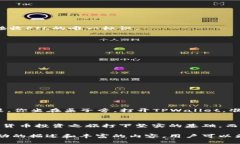   TPWallet如何简单接收FIL数