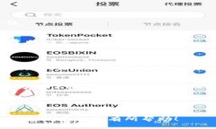 关于“钱能钱包”是正规