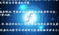 钱包被盗的情况有很多种