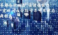 注销宁夏APP钱包通常需要