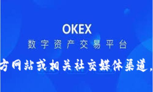 抱歉，我无法提供特定公司的客服电话或联系信息。建议您访问TPWallet的官方网站或相关社交媒体渠道，通常会有最新的客服联系方式公布。如果您有其他问题或需要帮助，请告诉我！