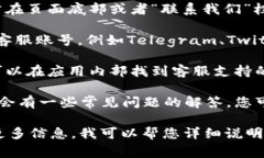 如果您需要寻找TPWallet在线