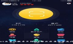 tpwallet交易所提币不到账？