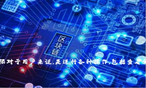 在探索如何开启tpwallet的读写权限时，我们首先需要了解tpwallet是什么以及它的用途。tpwallet是一款流行的数字资产钱包，用于存储、管理和交易各种加密货币。获得读写权限对于用户来说，是进行各种操作，包括查看余额、发送或接收资金等的前提。本文将详细描述如何安全地开启tpwallet的读写权限，并提供相关背景知识和一些最佳实践，确保用户在使用过程中能够充分保护自己的数字资产。

如何安全地开启tpwallet读写权限：用户指南与最佳实践