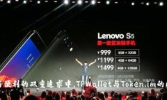 在安全与便利的双重追求