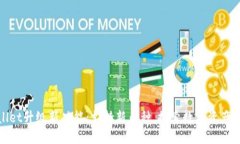 TPWallet升级新功能：支持新